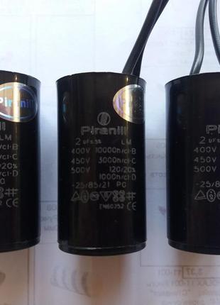 Конденсатор 2 мкф (24х45мм) - cbb 60, 450v