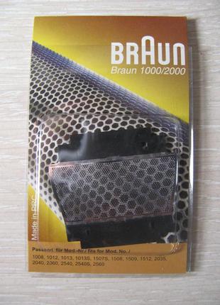 Сітка до електробритви braun 1000/2000 series