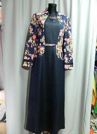 Платье женское темно-синее exclusive