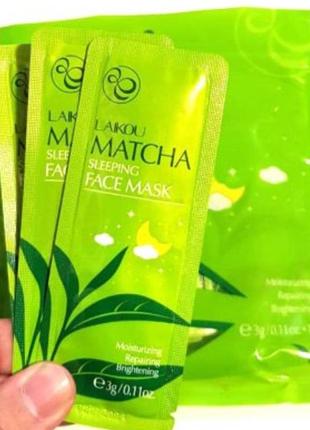 Laikou matcha маска для лица для сна индивидуальная упаковка питательная восстанавливающая кожу маска для лица1 фото