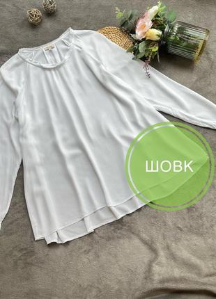Her shirt сорочка шовк молочна оверсайз