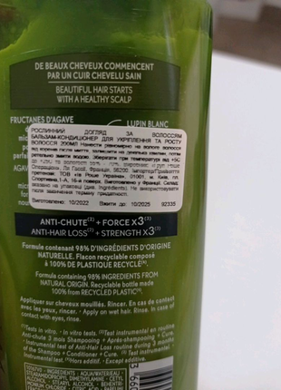 Бальзам кондиціонер для укріплення та росту волосся ів роше