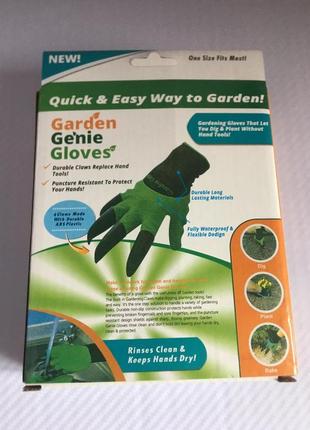 Садові рукавички garden gloves із пластиковими наконечниками9 фото