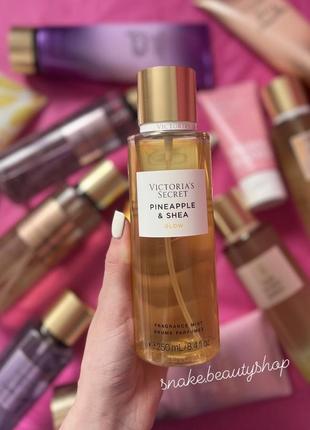 Cпрей для тіла victoria secret pineapple & shea міст для тіла vs оригінал pineapple and shea