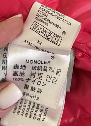 Курточка «moncler»8 фото