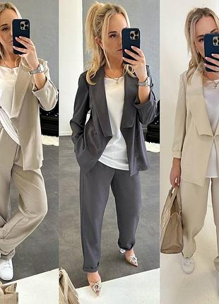 Костюм трійка