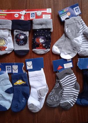 Шкарпетки дитячі носки