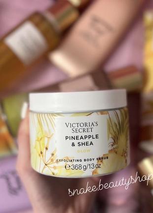 Скраб для тела victoria’s secret pineapple &amp; shea скраб для тела vs оригинал pineapple and shea