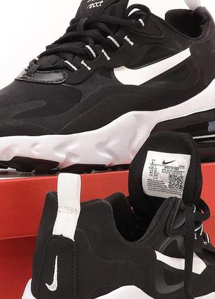 Nike air 270 react junior sales