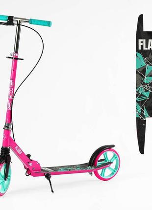 Самокат двоколісний "best scooter" fl-31190 ) сталева рама, ручне гальмо, колеса pu 200мм, 1 амортизатор