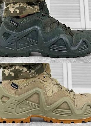 Хіт! тактичні кросівки lowa zephyr gtx tf co