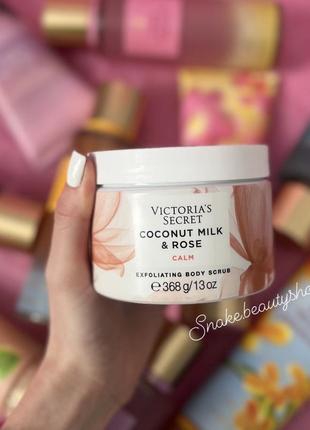 Скраб для тіла victorias secret natural beauty  coconut milk rose