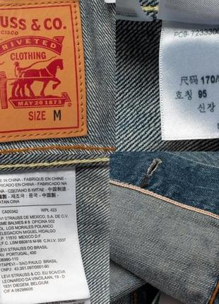 Levis vintage trucker selvedge denim jacket мужская куртка10 фото