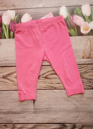 Лосіни для дівчинки