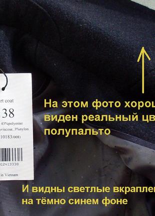 Женское двубортное шерстяное полупальто пальто демисезонное