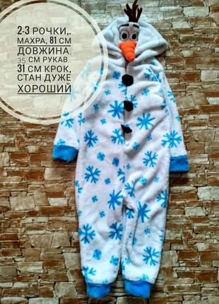 Ромпер махра 2-3 года
