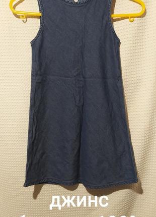 Р20. хлопковое джинсовое синее платье без рукавов сарафан на замку хлопок1 фото