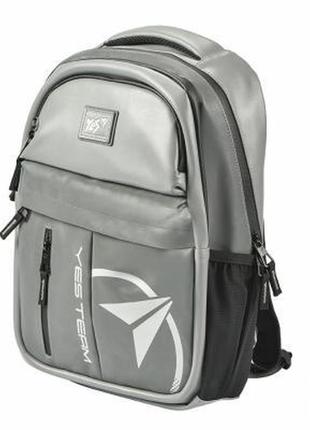 Рюкзак школьный yes t-32 citypack ultr серый (558414) - топ продаж!