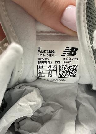 Кросівки new balance 574 405 фото