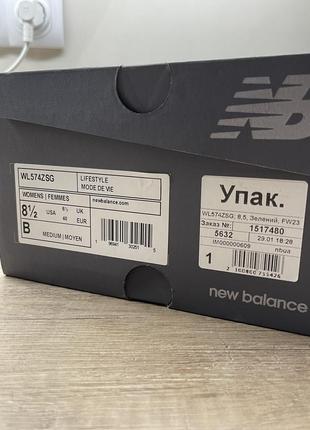 Кросівки new balance 574 406 фото