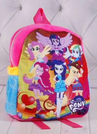 Рюкзак детский пони “my little pony” 25 см. копиця 00200-27