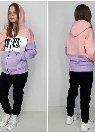 Спортивный костюм на карте