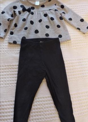 Костюм carters