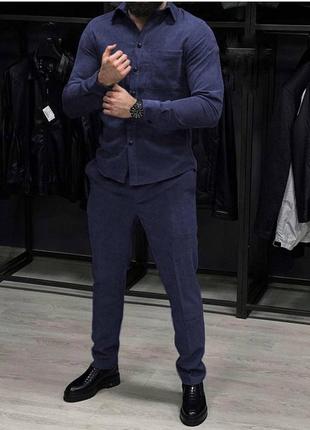 Костюм вельветовый