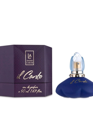 Il canto парфумована вода aroma parfume andre l'arom