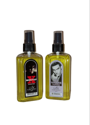 Два одеколони для чоловіка містер ікс і для чоловіків