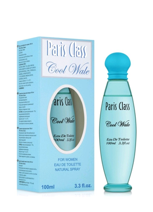 Два парфуми cool wale туалетна вода aroma parfume paris class