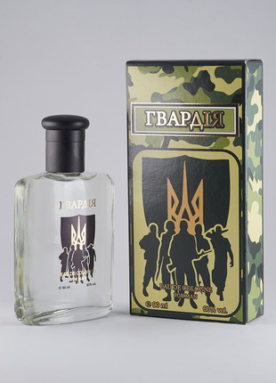 Два одеколони гвардія для чоловіків