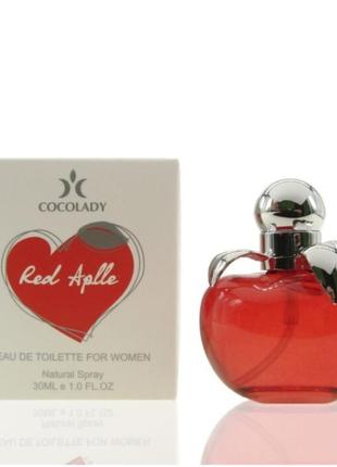 Cocolady red apple, 30 мл парфумована вода для жінок