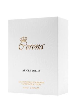"історії аліси" coronaтм, 60 мл парфюмированная вода для женщин