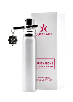 Cocolady musk night, 20 мл парфумована вода для жінок