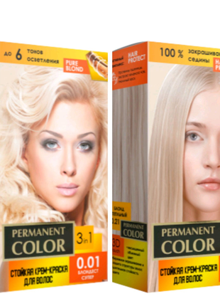 Крем-фарба для волосся 24 відтінки з окислювачем permanent color3 фото