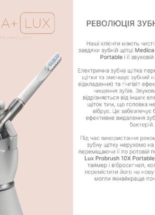 Отбеливающая звуковая зубная щётка medica+ lux 10х portable (grey)(japan)8 фото