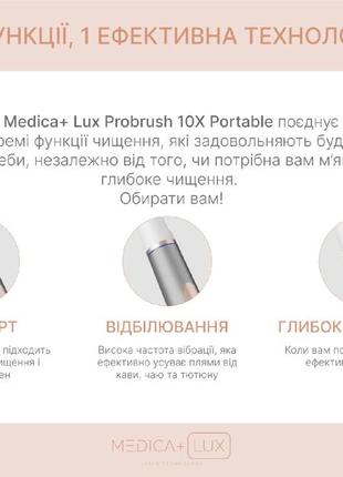 Отбеливающая звуковая зубная щётка medica+ lux 10х portable (grey)(japan)5 фото