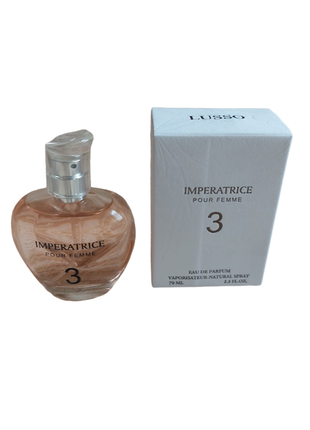 Imperatrice 3 lusso жіноча парфумована вода 70 ml