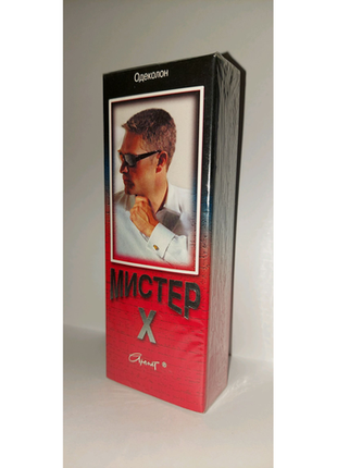 Два одеколони "містер x" чоловічий аромат 75 ml