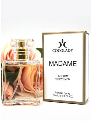 Cocolady madame, 30 мл парфумована вода для жінок