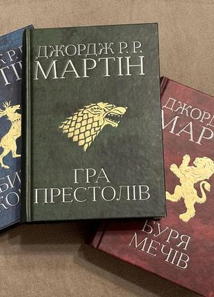 Игра престолов