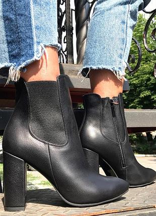 Ботильоны с острым носком на высоком каблуке 9,5см из натуральной кожи