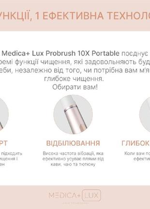 Отбеливающая звуковая зубная щётка medica+ lux 10х portable (rose gold)(japan)8 фото