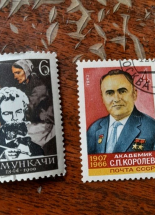 Поштові марки срср 1967-19812 фото