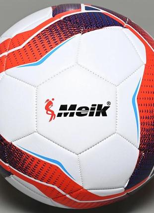 Футбольний м'яч для дітей meik