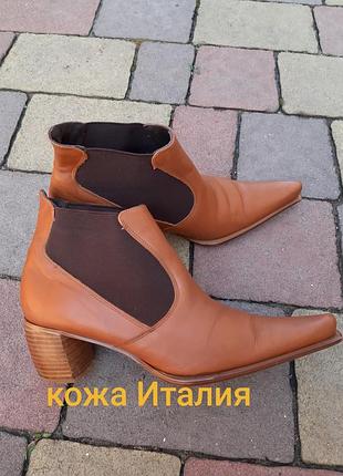 Сапоги ботинки кожа италия