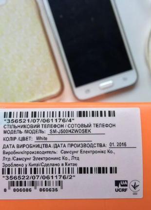 Samsung j5 duos. самсунг.5 фото