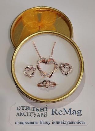 Подарок девушке - набор серьги, колье, кольцо "переплетение двух сердец" ювелирный сплав xuping в коробочке5 фото