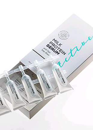 Active serum сироватка